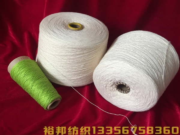 賽絡紡棉紗